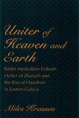 Imagen de portada: Uniter of Heaven and Earth 9780791438176
