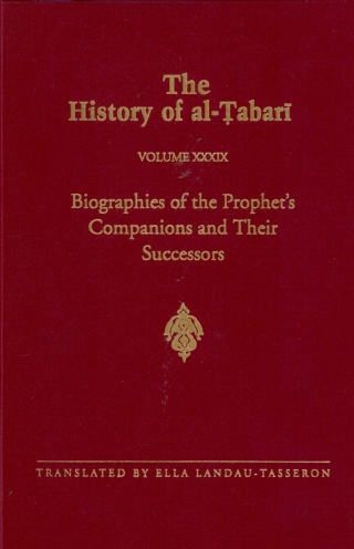 Cover image: The History of al-Ṭabarī Vol. 39 9780791428207