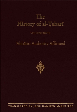 Cover image: The History of al-Ṭabarī Vol. 28 9780791418956