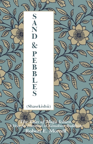 Imagen de portada: Sand and Pebbles 9780887060601