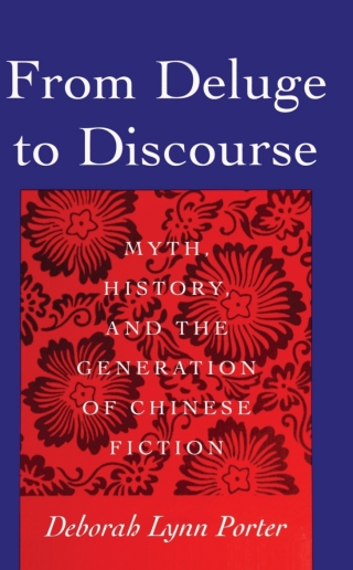 Cover image: From Deluge to Discourse 9780791430347