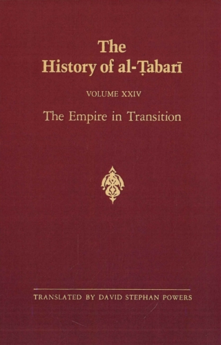 Cover image: The History of al-Ṭabarī Vol. 24 9780791400722