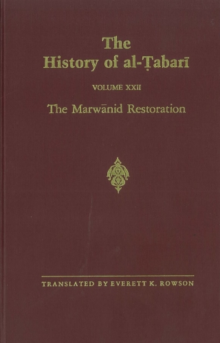 Cover image: The History of al-Ṭabarī Vol. 22 9780887069765