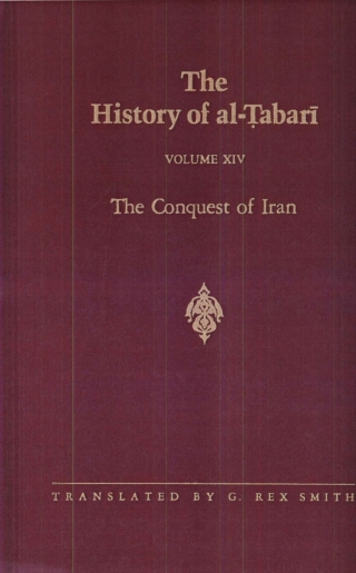 Cover image: The History of al-Ṭabarī Vol. 14 9780791412947