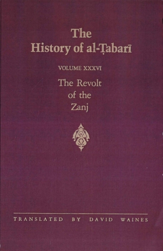 Cover image: The History of al-Ṭabarī Vol. 36 9780791407646