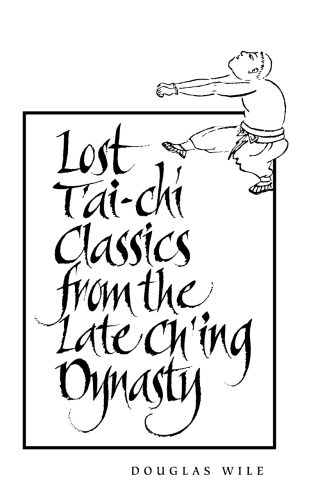Cover image: Lost T'ai-chi Classics from the Late Ch'ing Dynasty 9780791426548