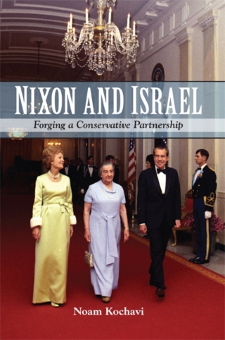 Cover image: Nixon and Israel 9781438427829