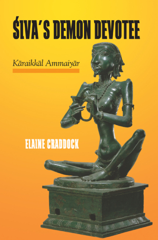 Immagine di copertina: Śiva's Demon Devotee 9781438430881