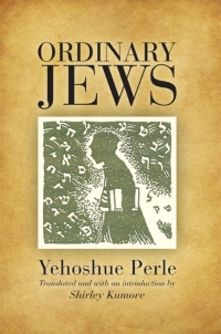Cover image: Ordinary Jews 9781438435503