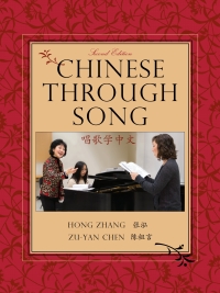 Titelbild: Chinese through Song 2nd edition 9781438455402