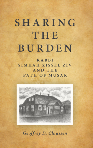 Cover image: Sharing the Burden 9781438458359