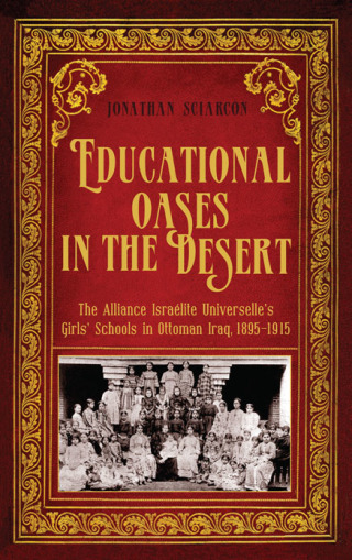Cover image: Educational Oases in the Desert 9781438465852