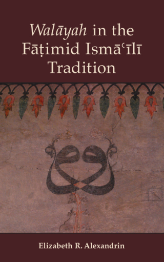 表紙画像: Walāyah in the Fāṭimid Ismāʿīlī Tradition 9781438466279