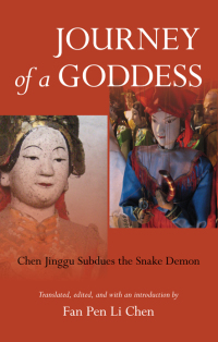 Immagine di copertina: Journey of a Goddess 1st edition 9781438467078