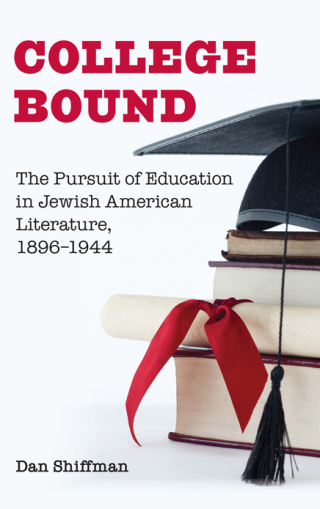 Cover image: College Bound 9781438467221