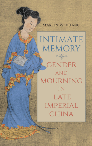 Cover image: Intimate Memory 9781438469003