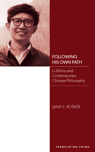 Cover image: Following His Own Path 9781438472478
