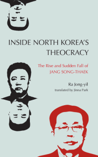 Imagen de portada: Inside North Korea’s Theocracy 9781438473734
