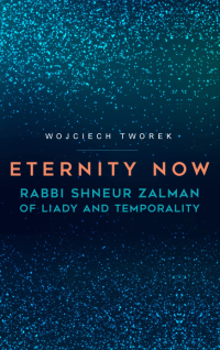 Cover image: Eternity Now 9781438475547