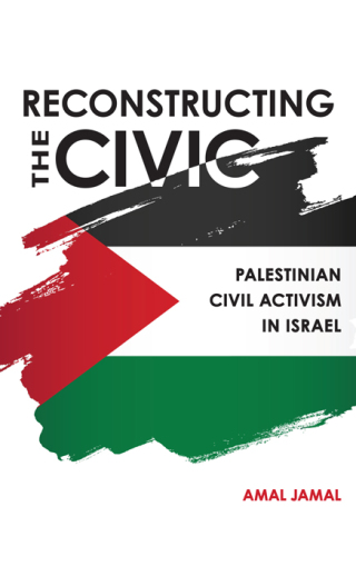 صورة الغلاف: Reconstructing the Civic 9781438478715