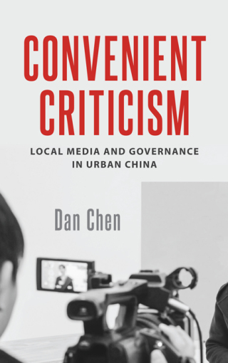 Imagen de portada: Convenient Criticism 9781438480299
