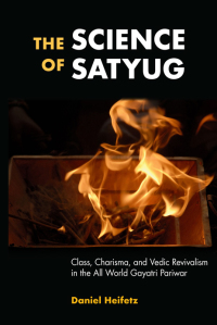 Cover image: The Science of Satyug 9781438481715