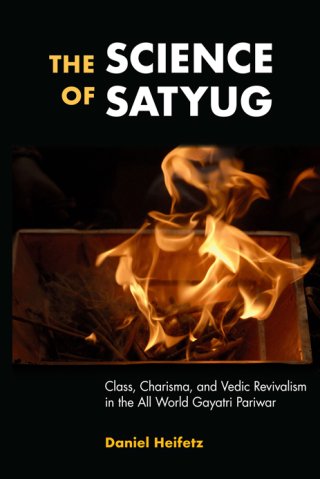 Cover image: The Science of Satyug 9781438481715