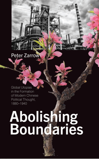 Cover image: Abolishing Boundaries 9781438482835