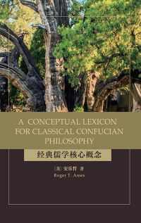 Cover image: A Conceptual Lexicon for Classical Confucian Philosophy 9781438490809