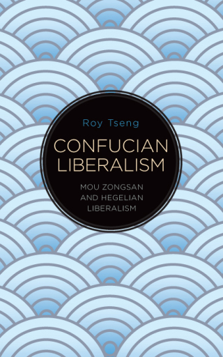 Cover image: Confucian Liberalism 9781438491110