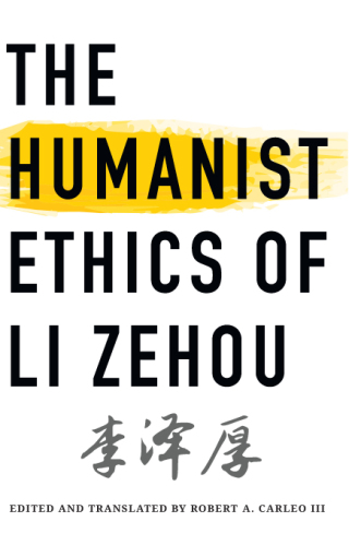 表紙画像: The Humanist Ethics of Li Zehou 9781438491431