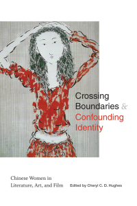 Cover image: Crossing Boundaries and Confounding Identity 9781438492155