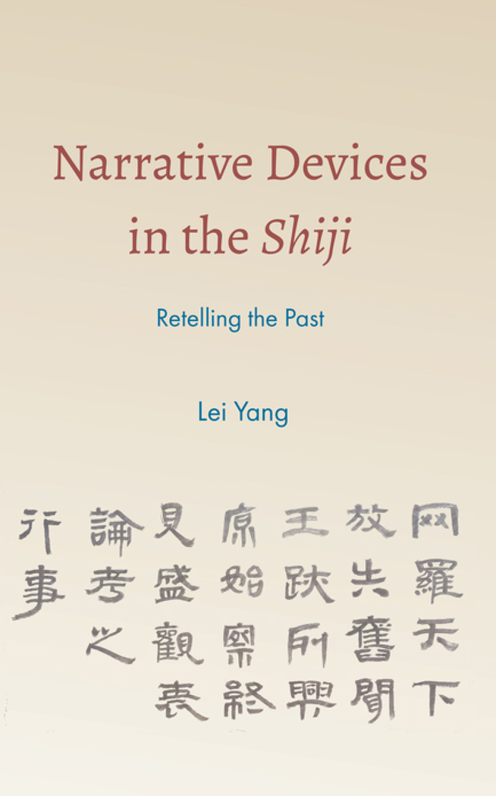 Narrative Devices in the Shiji Retelling the Past