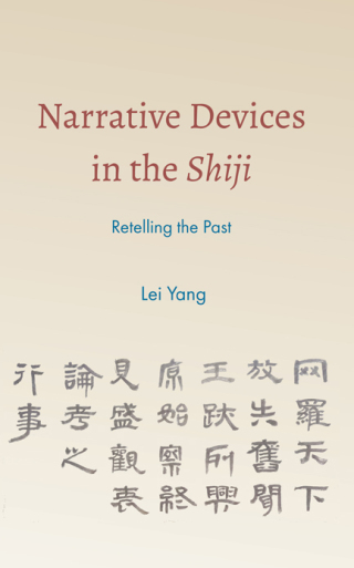 Imagen de portada: Narrative Devices in the Shiji 9781438497204
