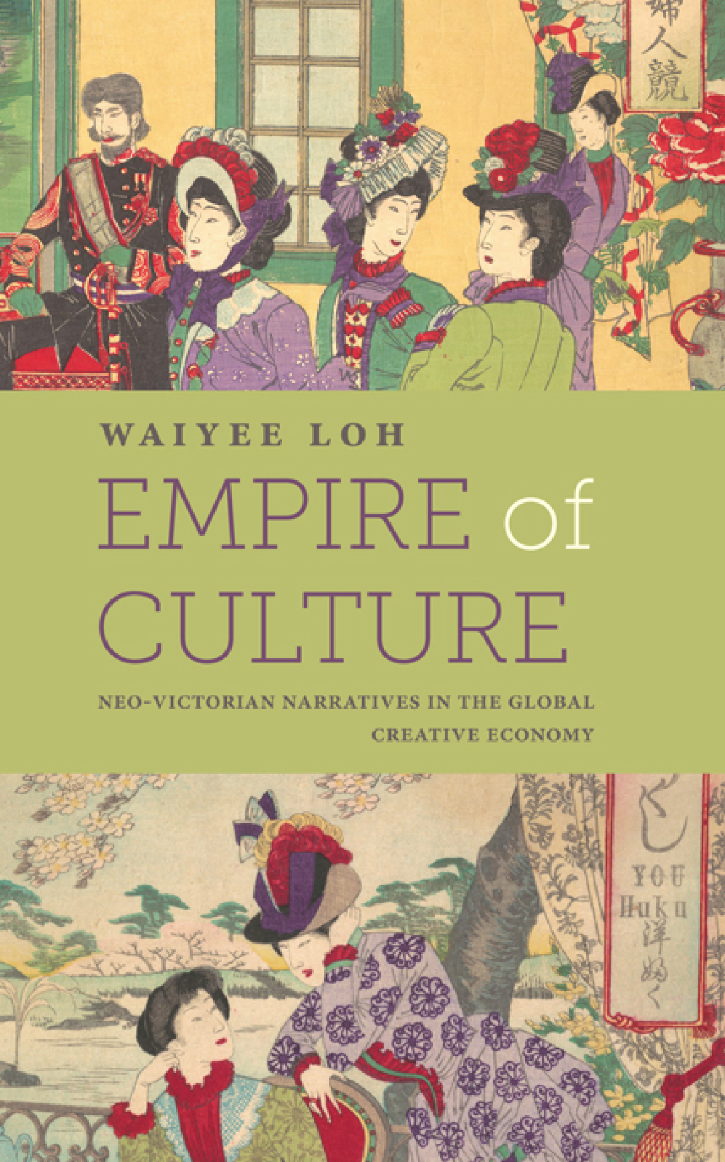 Empire of Culture Neo-Victorian Narratives in the Global Creative Economy