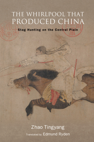 Cover image: The Whirlpool That Produced China 9781438498966