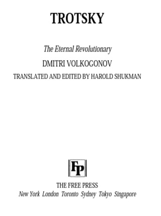 Cover image: Trotsky 9781416576648