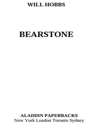 Cover image: Bearstone 9780689870712