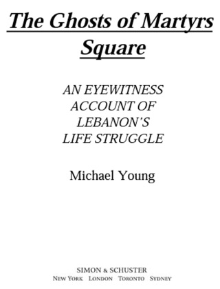 Cover image: The Ghosts of Martyrs Square 9781416598633