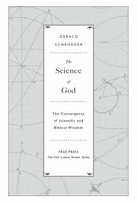 Cover image: The Science of God 9781439129586