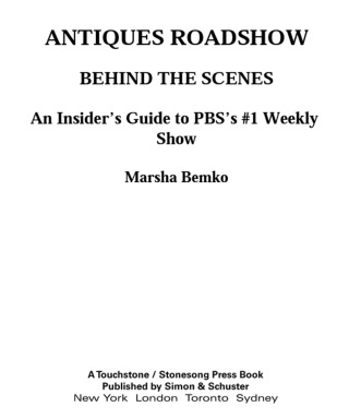 Cover image: Antiques Roadshow Behind the Scenes 9781439103302