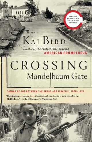 Cover image: Crossing Mandelbaum Gate 9781416544418