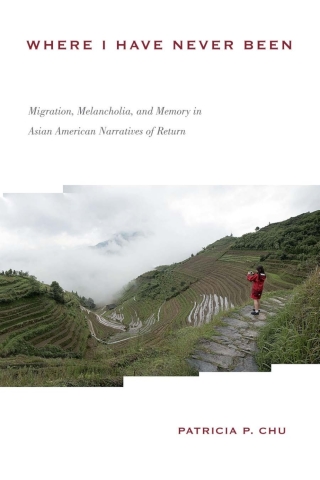 Cover image: Where I Have Never Been 9781439902264