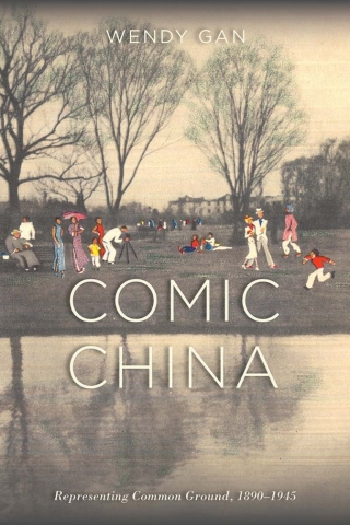 Imagen de portada: Comic China 9781439916292
