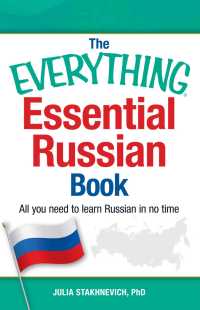 Cover image: Everything Essential Russian Book 9781440580826