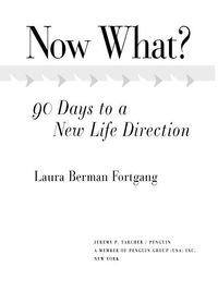 Cover image: Now What? 9781585424139