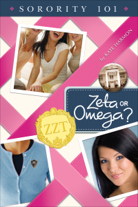 Cover image: Zeta or Omega? 9780142410172