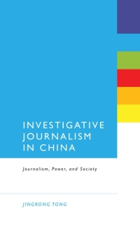 صورة الغلاف: Investigative Journalism in China 1st edition 9781441149268