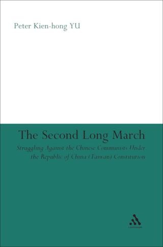 Cover image: The Second Long March 1st edition 9781441158147