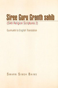表紙画像: Siree Guru Granth Sahib (Sikh Religion Scriptures 2) 9781441598882